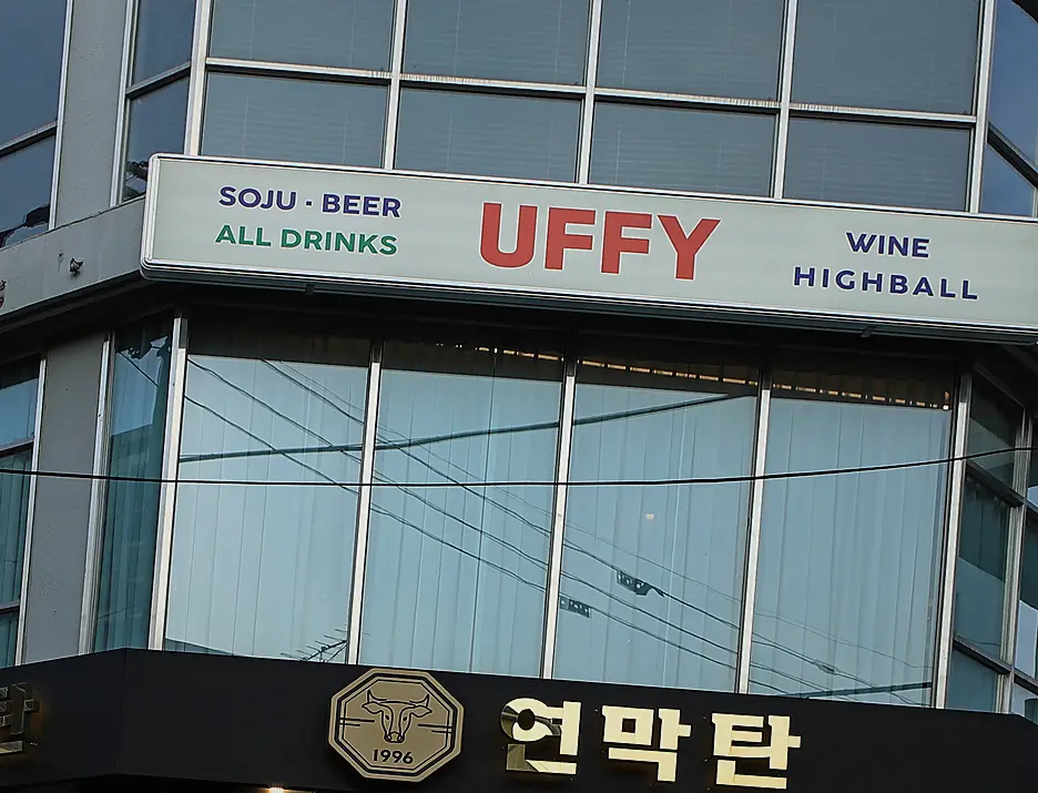 남양주 별내면 인테리어 업체 비용 문의 실측 기반 정찰 견적